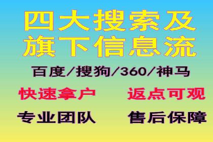 百度推广代运营实战：如何快速获取潜在客户